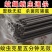 【一根灭多害】蚊蝇通杀养殖场专用猪场蚊香灭蚊棒艾草灭苍蝇