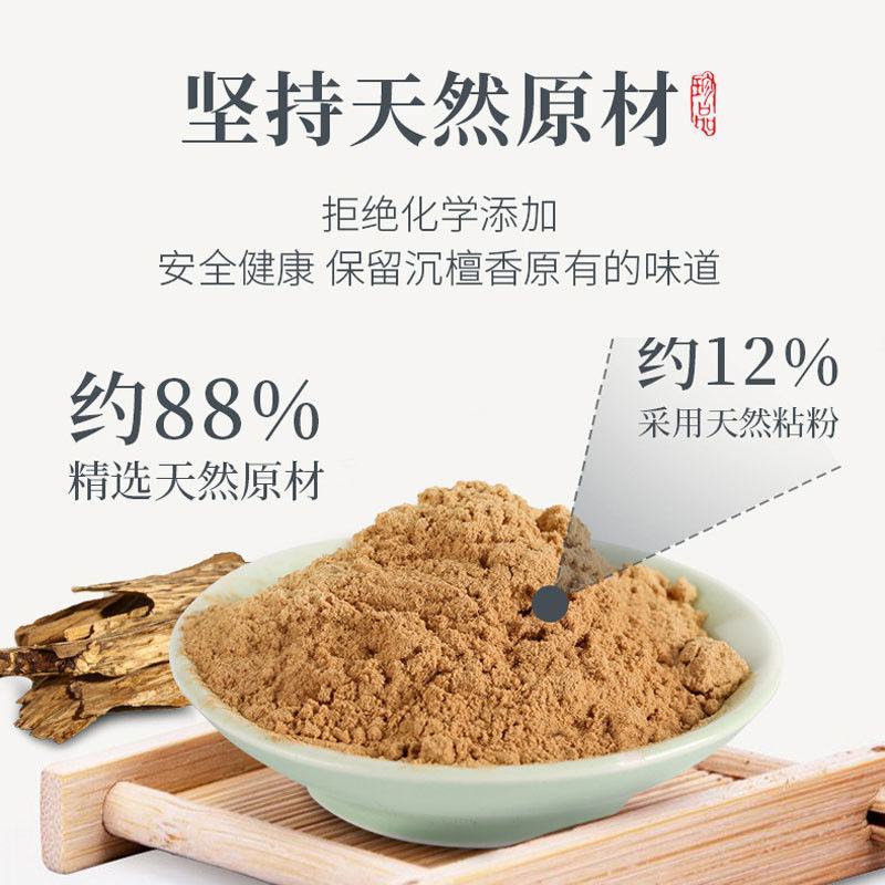 【一根灭多害】蚊蝇通杀养殖场专用猪场蚊香灭蚊棒艾草灭苍蝇