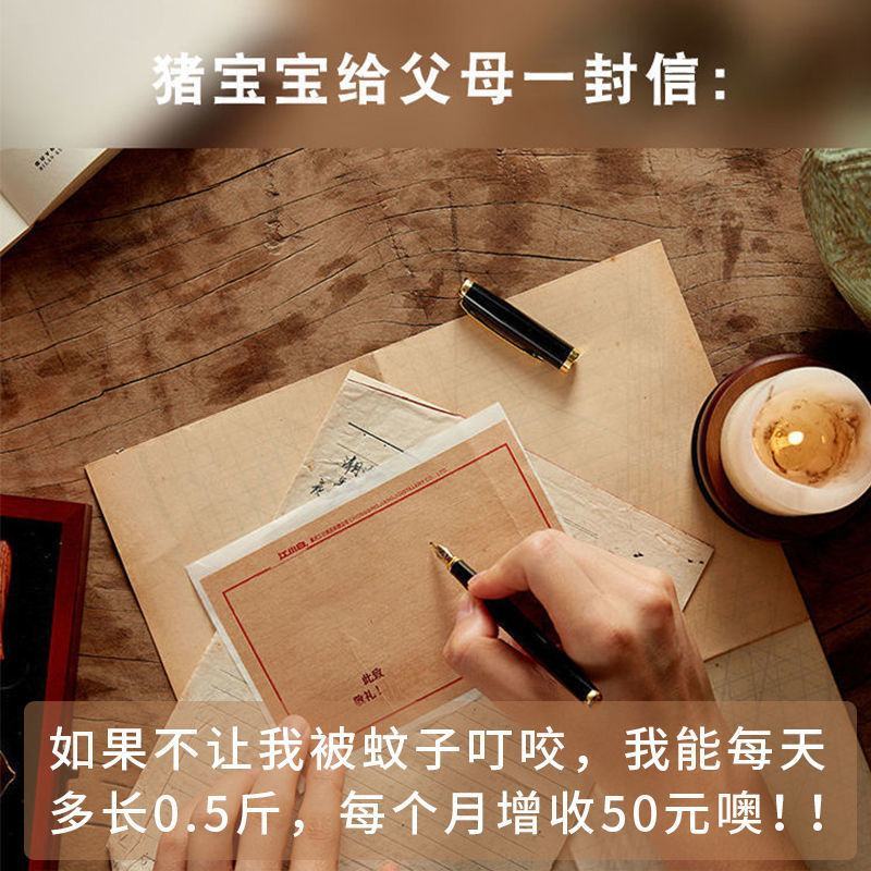 【一根灭多害】蚊蝇通杀养殖场专用猪场蚊香灭蚊棒艾草灭苍蝇