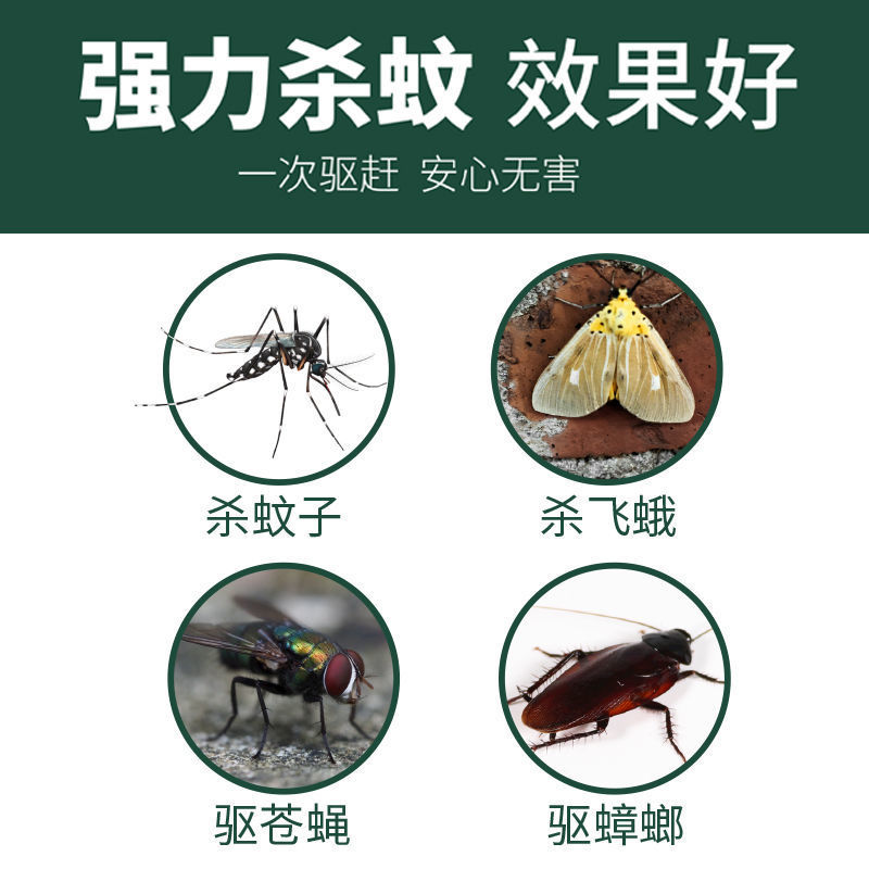 畜牧蚊香棒养殖场专用室内外兽用杀菌艾叶蚊香鸡场猪野外场驱