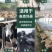 畜牧蚊香棒养殖场专用室内外兽用杀菌艾叶蚊香鸡场猪野外场驱
