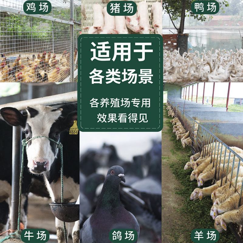 畜牧蚊香棒养殖场专用室内外兽用杀菌艾叶蚊香鸡场猪野外场驱
