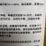 青梗菜种子