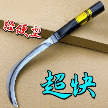 轻便型镰刀割草刀家用超锋利锰钢刀特快焦刀菠萝刀收割菜黄豆