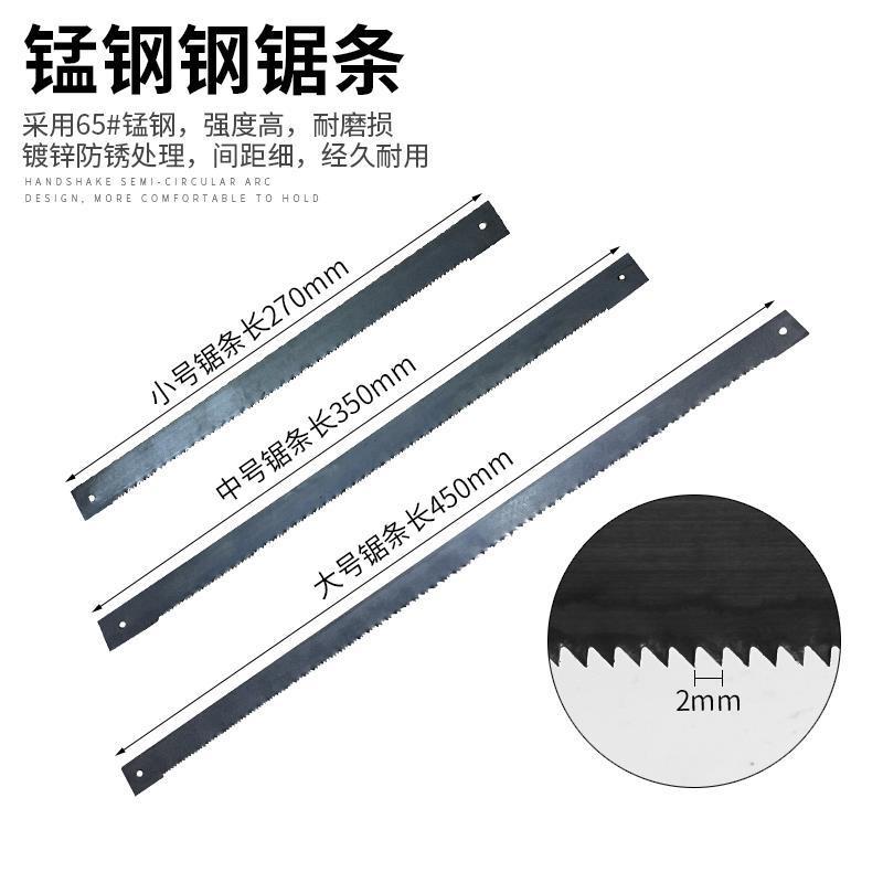 传统老式木工锯手板锯木工板锯推拉锯钢锯木锯木工手锯框锯子