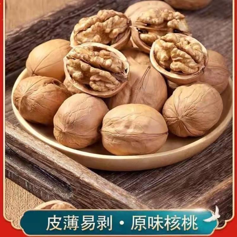 包邮新疆特产散装薄皮核桃手剥烤核桃185熟核桃量大优惠