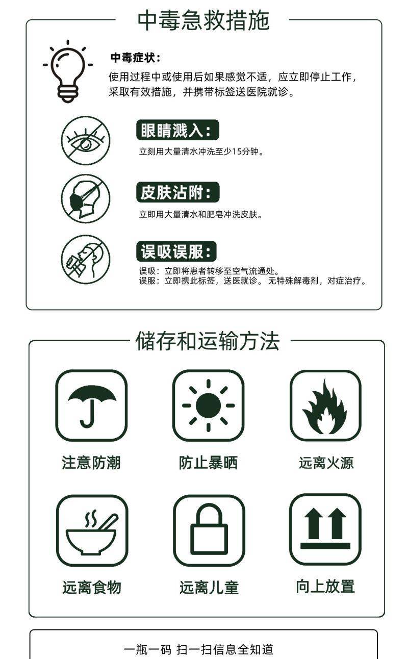 3.2%高氯·甲维盐甜菜夜蛾青虫杀虫剂蔬菜专用农药店