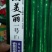 辣椒种子黑美丽一号线椒种子果面光滑顺直，肉厚皮薄