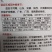 辣椒种子黑美丽一号线椒种子果面光滑顺直，肉厚皮薄