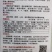 辣椒种子长线椒种子长果、早熟、果长45厘米