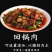 甜面酱正宗北京烤鸭350g家用炸酱面杂酱批发熟酱拌面卷饼