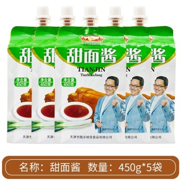 随乡甜面酱天津老北京炸酱拌面煎饼黄瓜大葱蘸酱手抓饼卷饼