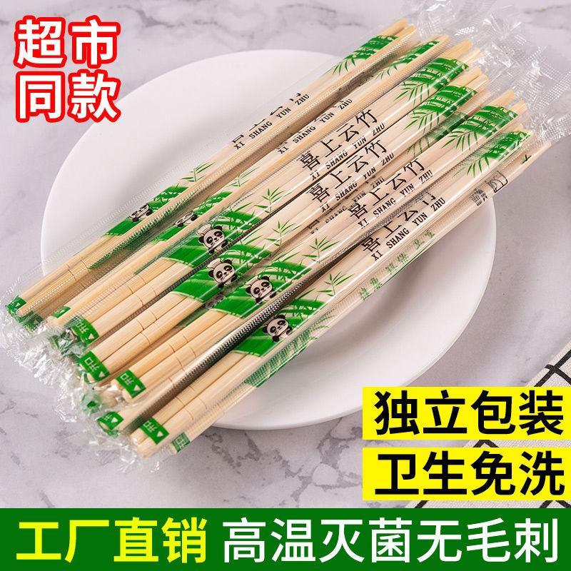 筷子天然原木无漆无蜡【不发霉不变形】实木筷子饭店红檀木鸡