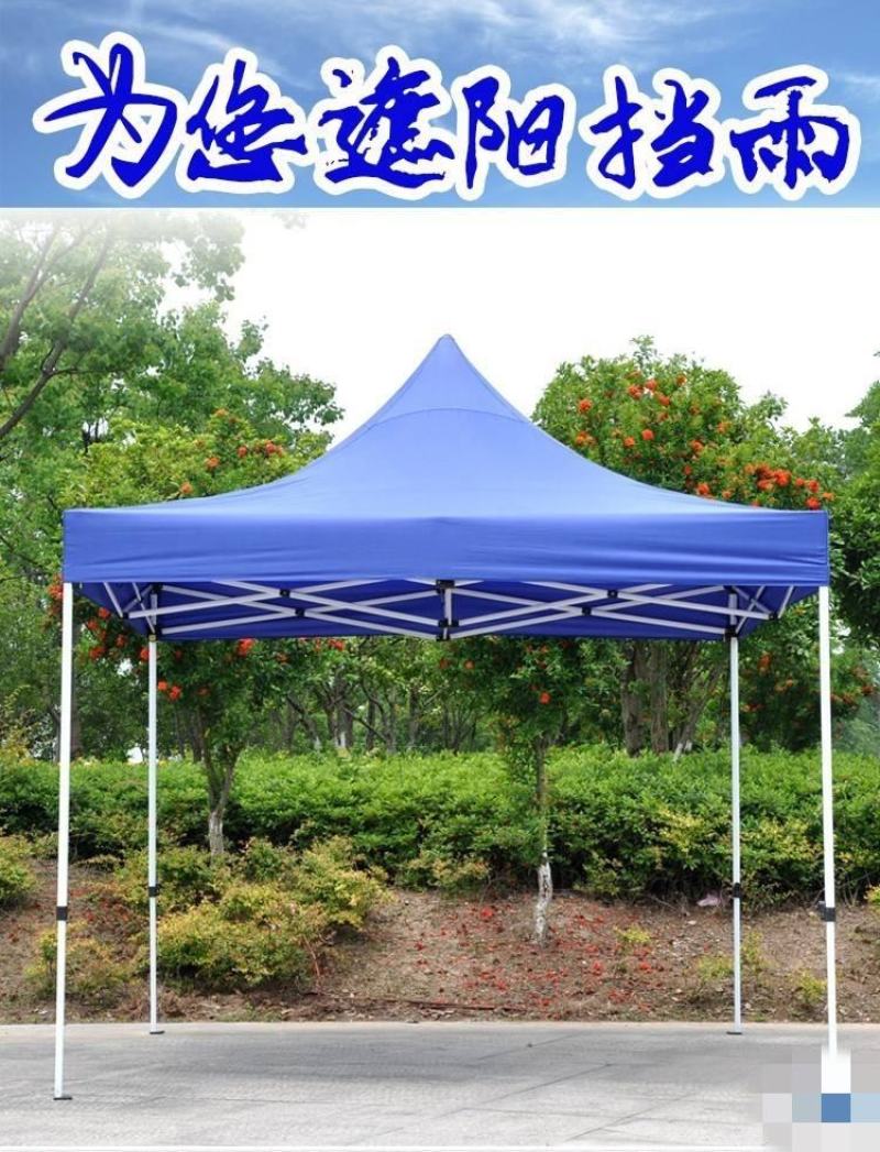 雨伞定制批发免费设计个性方案