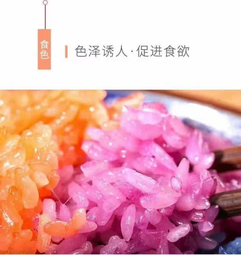 云南特产七彩米