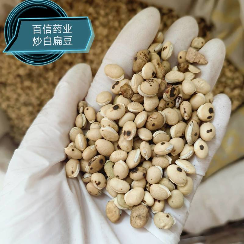 前胡实图拍摄今年新货量大从优一手货源百信药业