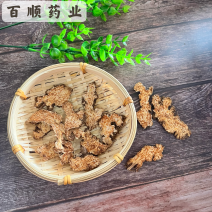 苍术片无硫苍术带朱砂点实物拍摄品质保证量大从优