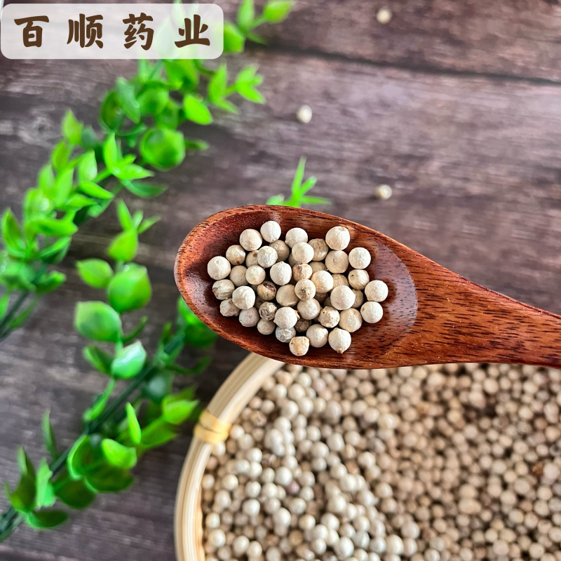 白胡椒白胡椒粒干净无杂质好货香辣足干实物拍摄