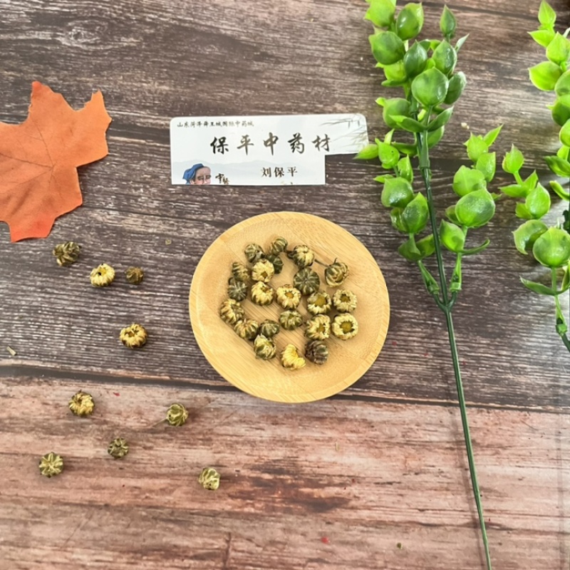 胎菊米新货均匀完全无碎诚信经营批发各种花茶