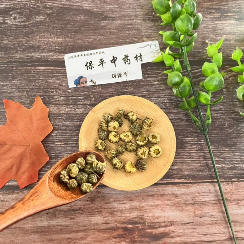 胎菊米新货均匀完全无碎诚信经营批发各种花茶