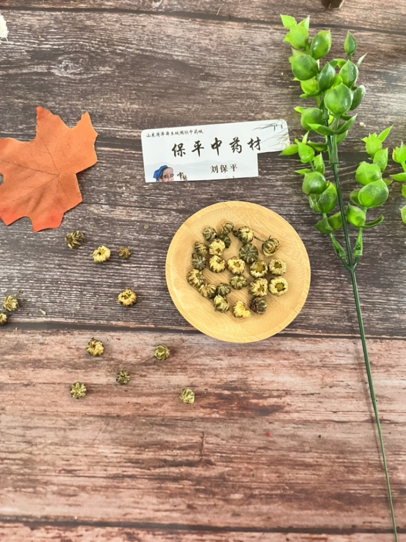 胎菊米新货均匀完全无碎诚信经营批发各种花茶