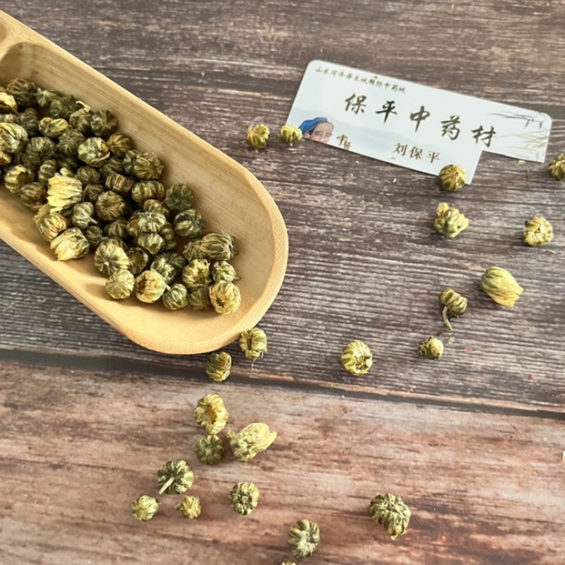 胎菊米新货均匀完全无碎诚信经营批发各种花茶