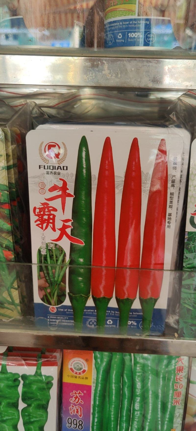 牛霸天