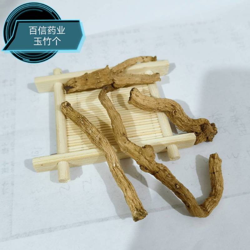 桑枝子实图拍摄规格齐全量大从优欢迎选购一手货源