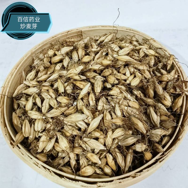 桑枝子实图拍摄规格齐全量大从优欢迎选购一手货源