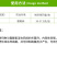 50%烯酰霜脲氰霜霉病早疫病晚疫病绵疫病果树蔬菜杀菌剂