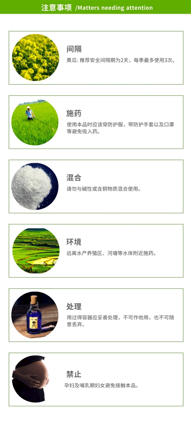 50%烯酰霜脲氰霜霉病早疫病晚疫病绵疫病果树蔬菜杀菌剂