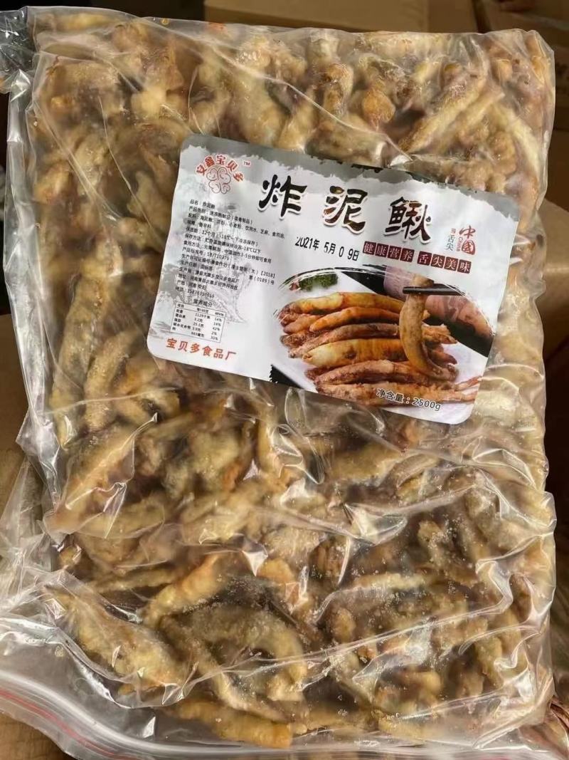 江湖地摊批发速冻熟制品去内脏小泥鳅油炸原味炸泥鳅即食鱼干