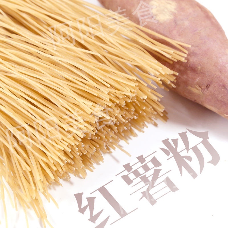 正宗红薯粉条基地直供一手货源品质保证价格实惠