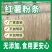 正宗红薯粉条基地直供一手货源品质保证价格实惠