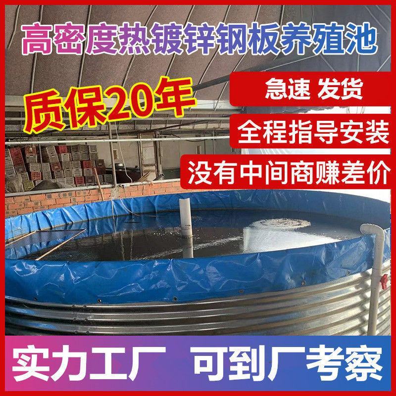 高密度养殖池圆形帆布鱼池户外室内大型养鱼水池全国发货
