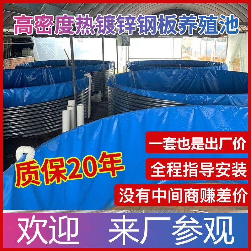 高密度养殖池圆形帆布鱼池户外室内大型养鱼水池全国发货
