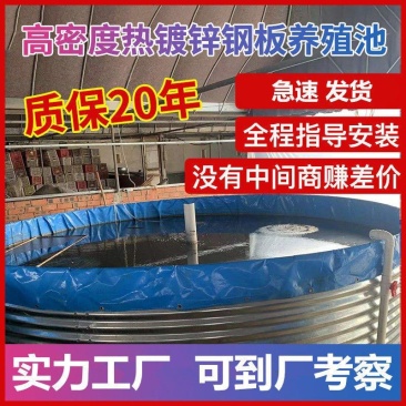 养殖高密度养殖池圆形帆布鱼池刀刮布加厚养殖水池