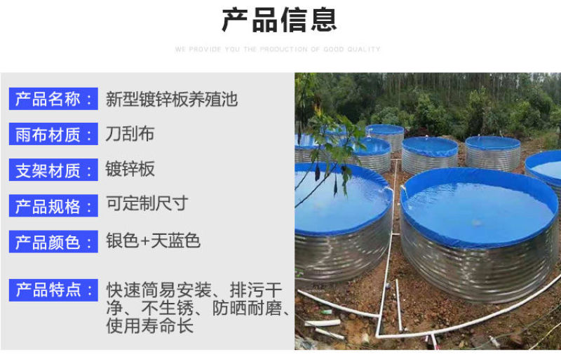 养殖高密度养殖池圆形帆布鱼池刀刮布加厚养殖水池