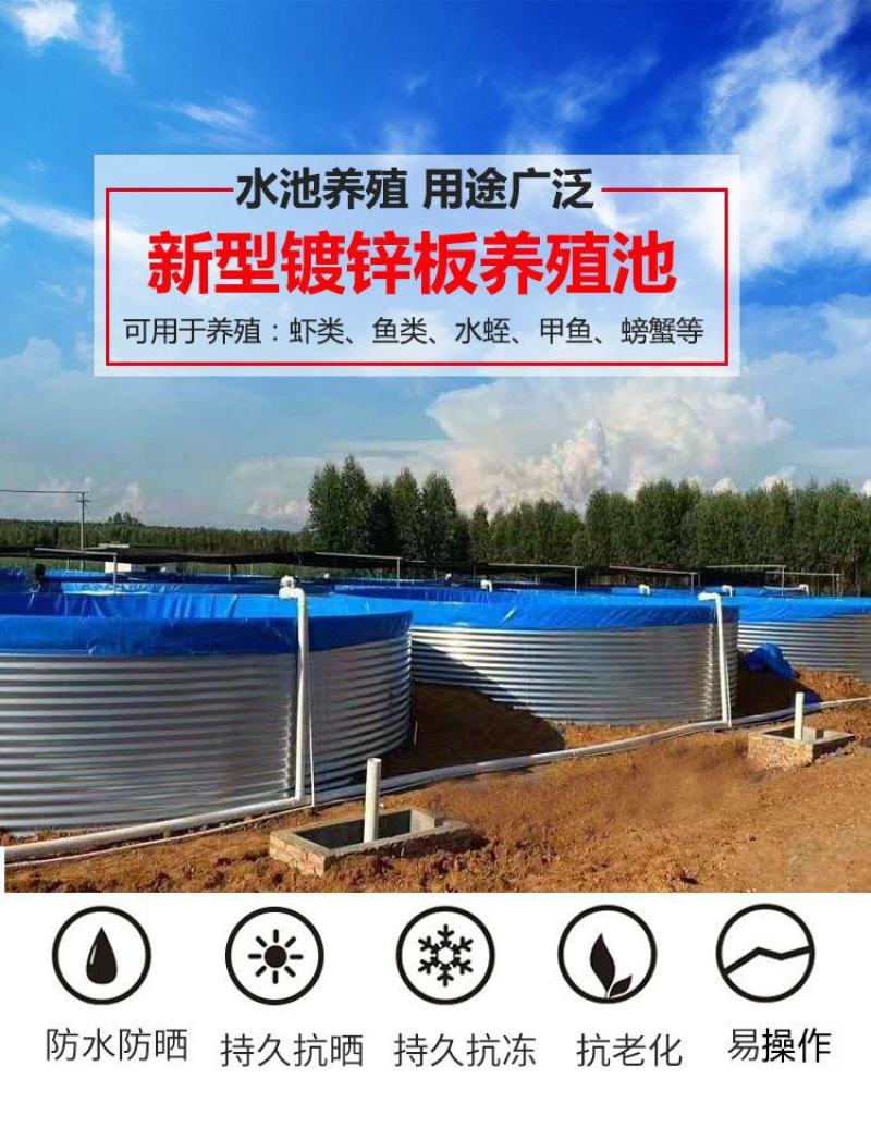 养殖高密度养殖池圆形帆布鱼池刀刮布加厚养殖水池