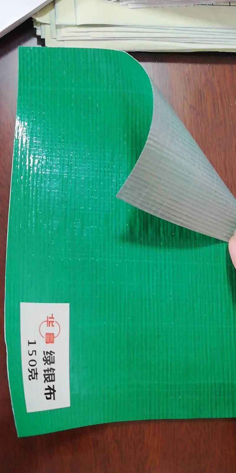 正品100%160克防老化绿银布蓬布加厚防水塑料油布