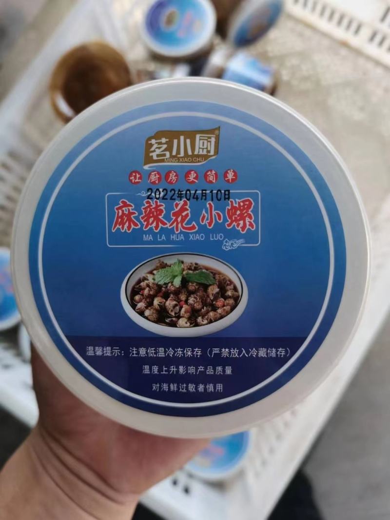 麻辣蟹钳麻辣花螺罐装麻辣小海鲜电商