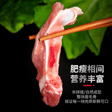 产品名称眉毛骨烧烤软骨烧烤店饭店电商代替月牙骨的产品.