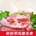产品名称眉毛骨烧烤软骨烧烤店饭店电商代替月牙骨的产品.