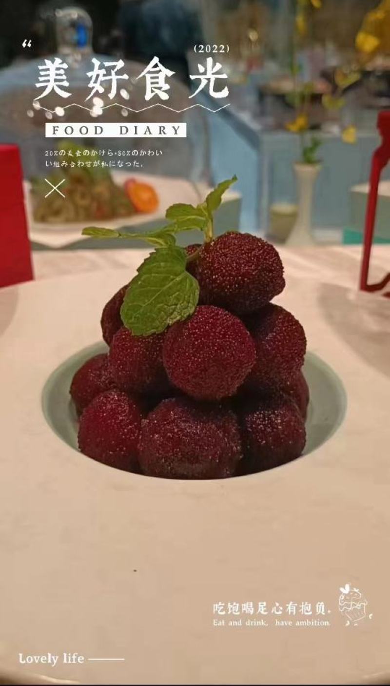 冰杨梅代加工，贴牌生产，量大从优。