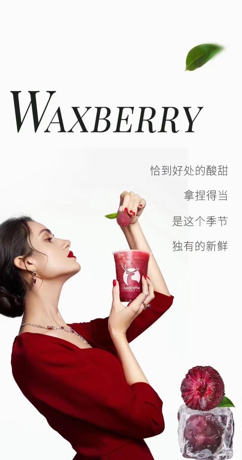 冰杨梅代加工，贴牌生产，量大从优。