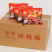 冰杨梅代加工，贴牌生产，量大从优。