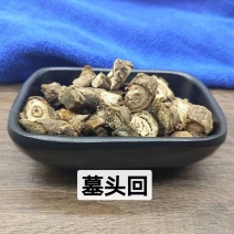 墓头回墓回头追风剑农副产品不满意可退换货