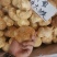 精剪头【中大个】猴头菇无硫干净非常香味道纯正【靓】
