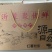 精选山东红薯粉条，品质优良，货源充足，欢迎咨询