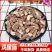 鸡矢藤鸡屎藤臭藤根新货味浓无硫无添加地道中药材